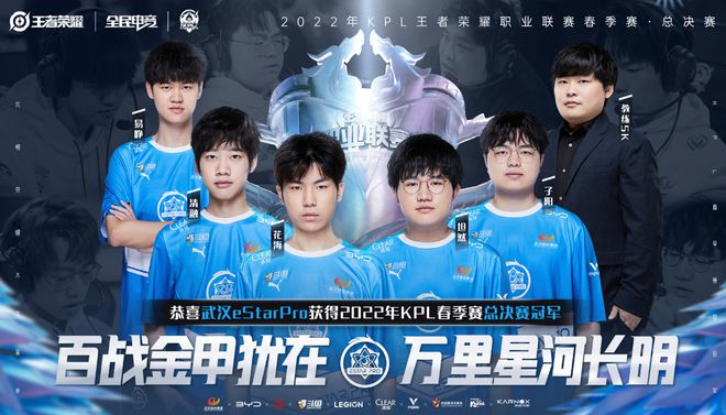 防线的策略