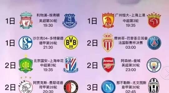 队在重要的