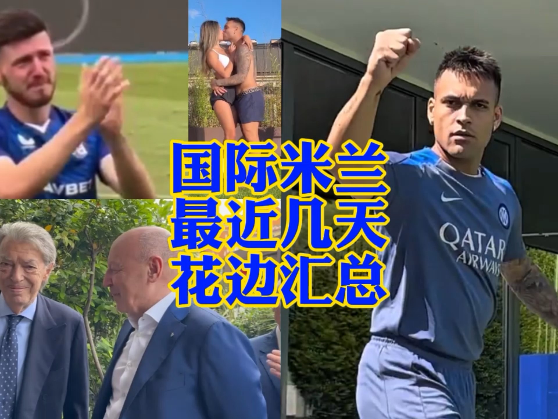 答案了