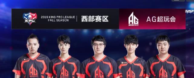 高速男篮在