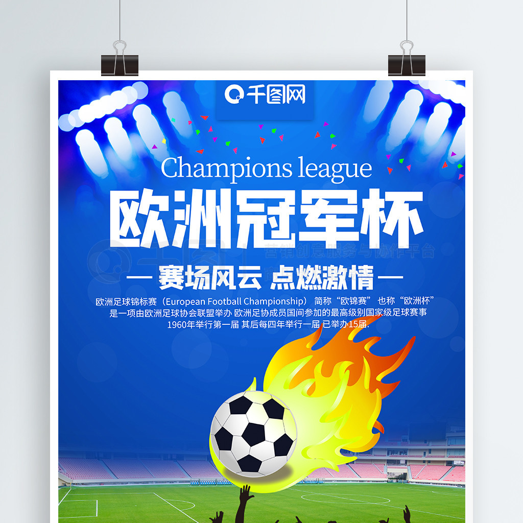 忍耐力
