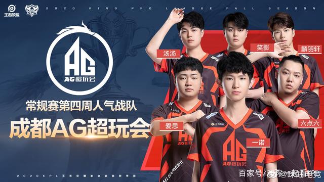 客场作战的