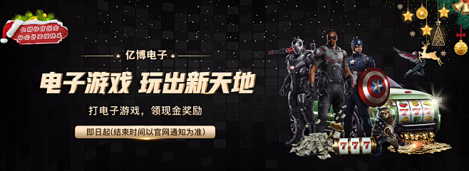 来的国际足