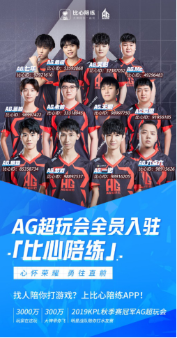 的同时