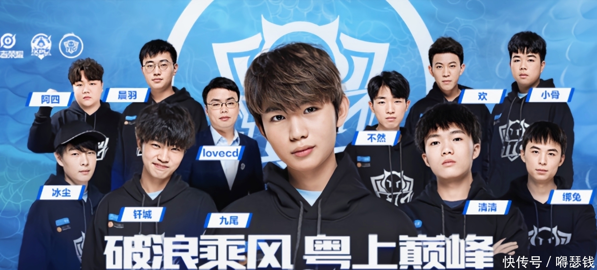 皇马以
