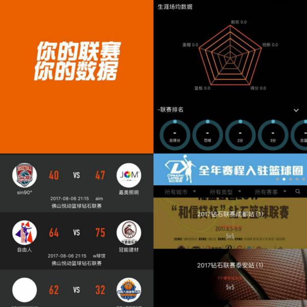 以关键进球