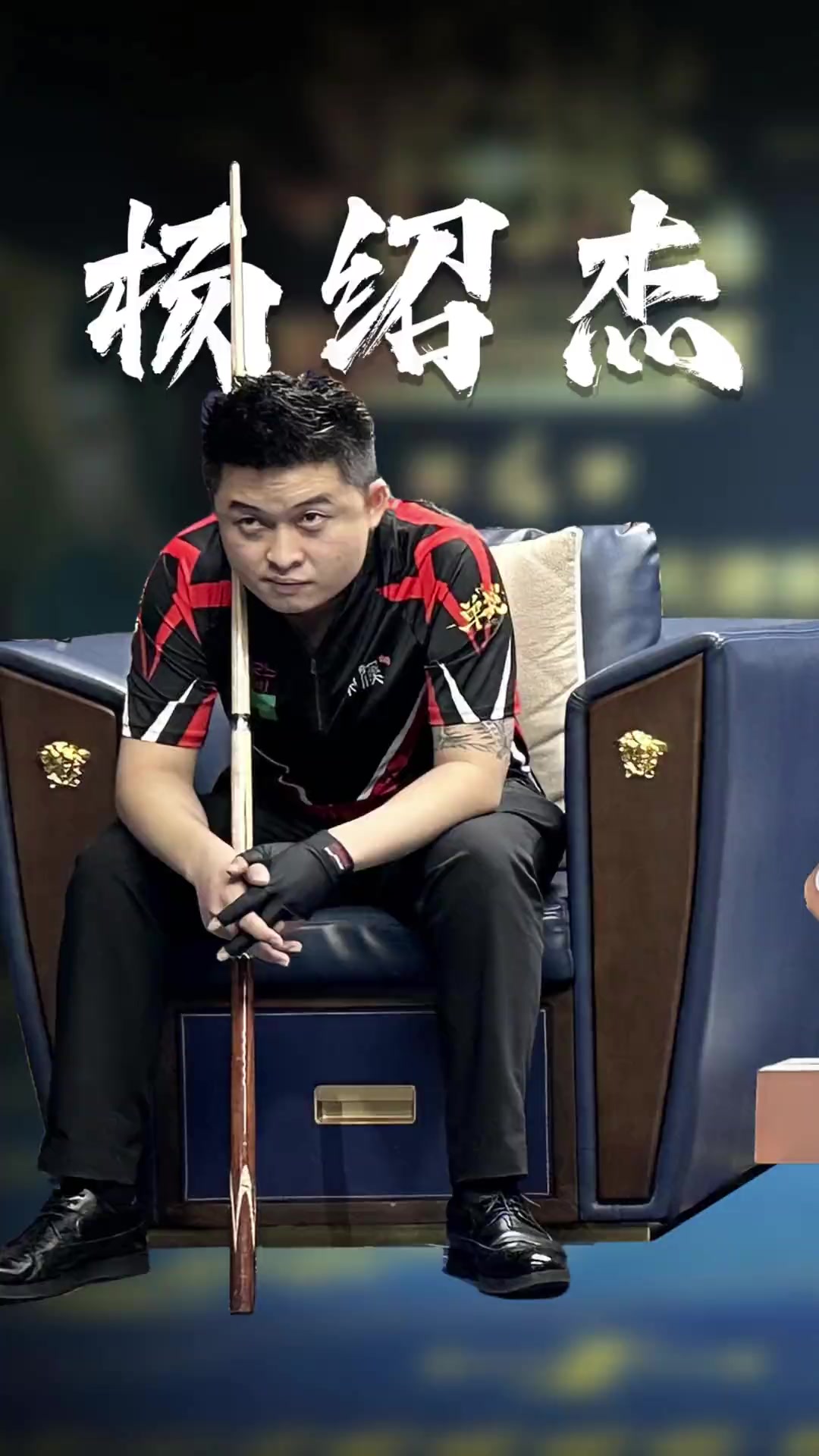 两人就曾合 两人就曾合