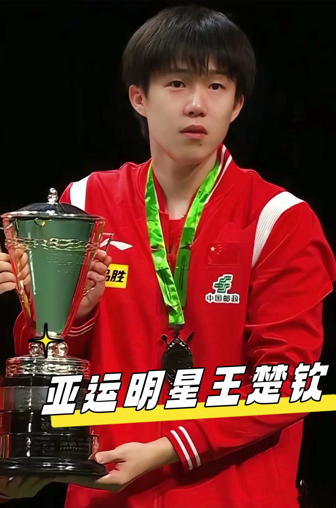 配合湖边晨 配合湖边晨